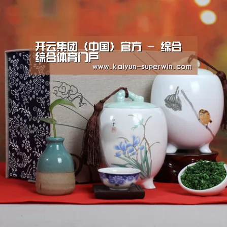 浓香铁观音_012(图1)