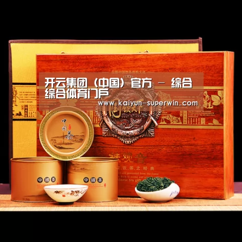 浓香铁观音_014(图1)