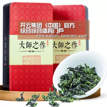 浓香铁观音_013(图1)