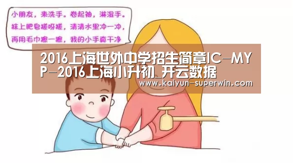 开云快讯