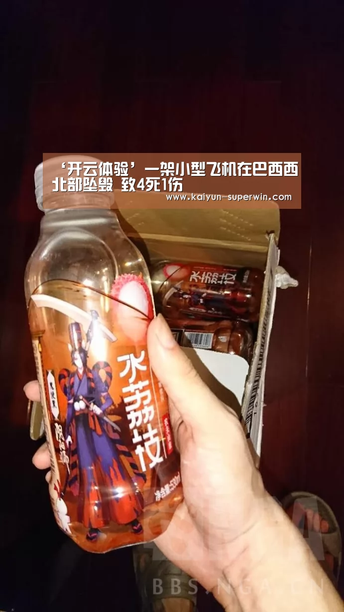 开云体验