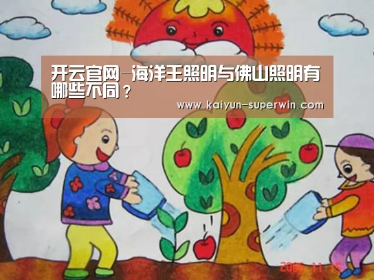 开云官网