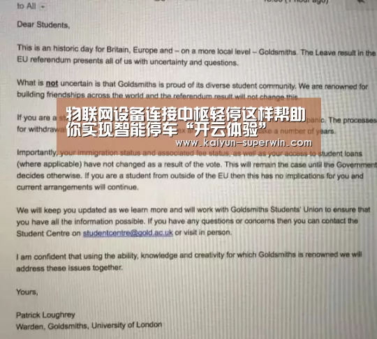 物联网设备连接中枢轻停这样帮助你实现智能停车“开云体验”(图3) 开云体验