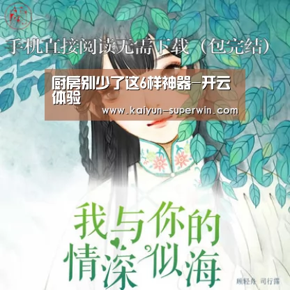 开云数据