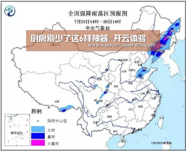 开云官网