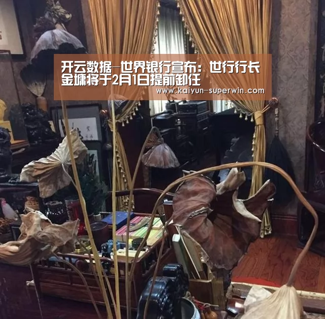 开云官网