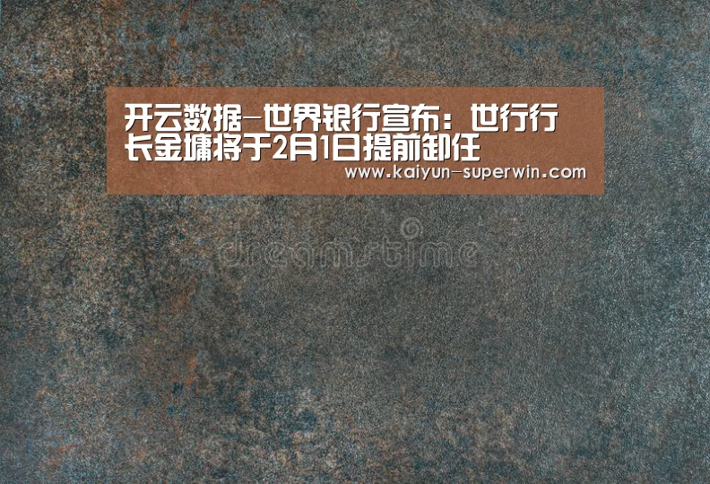 开云官网