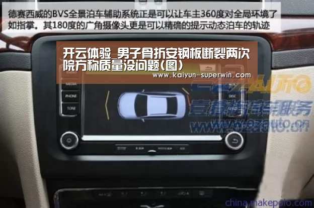 开云官网