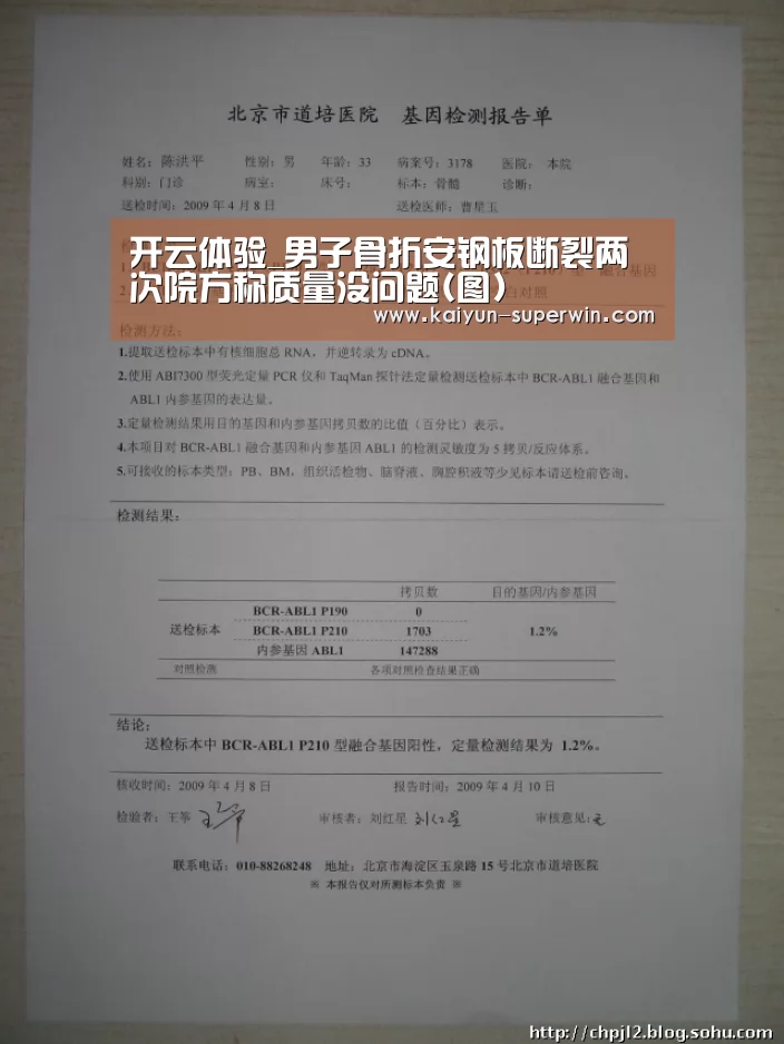 开云官网