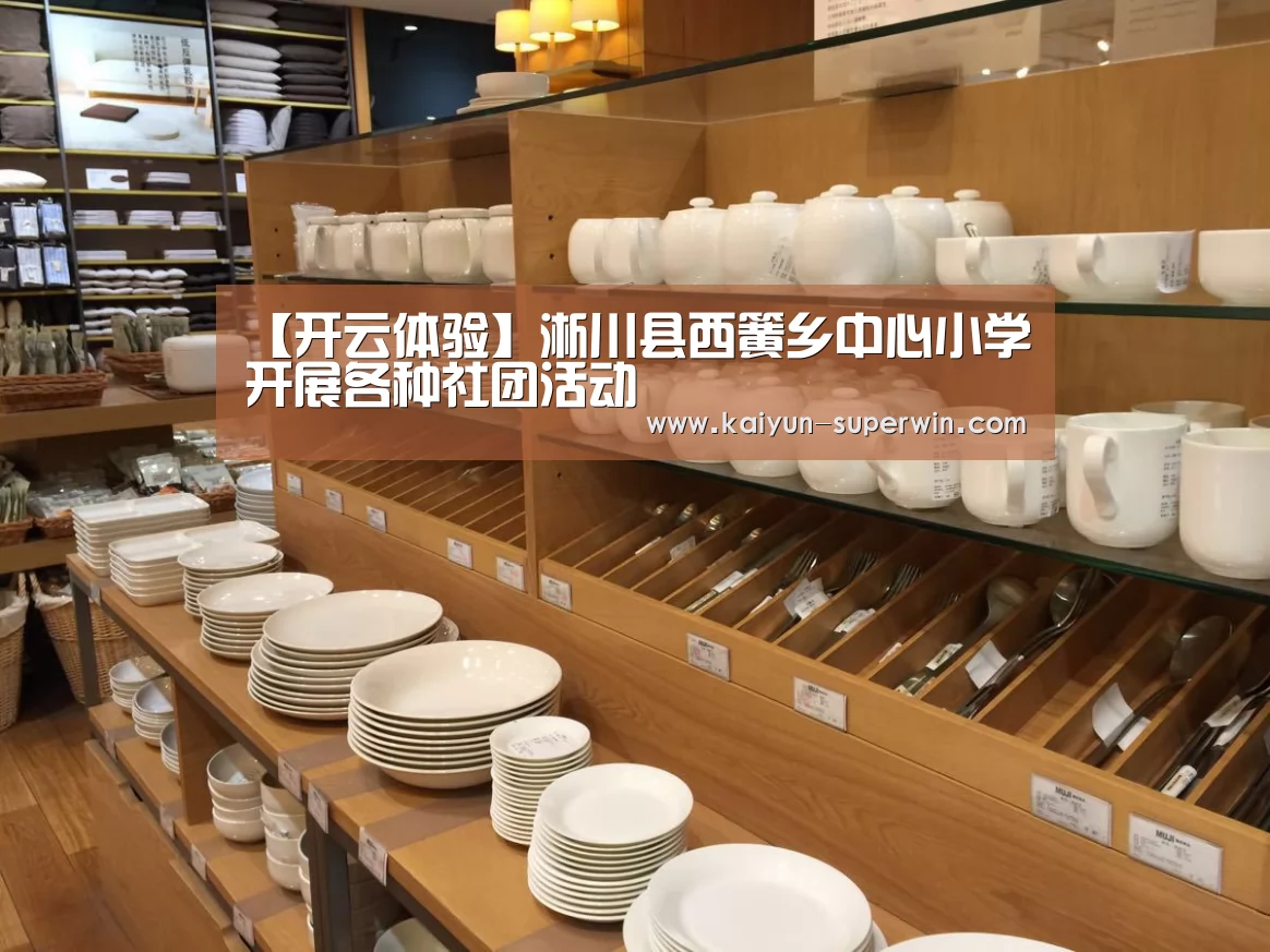 开云官网