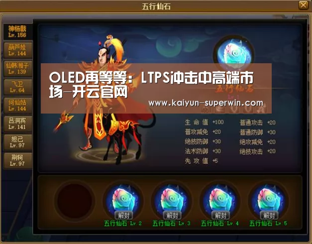 开云体验