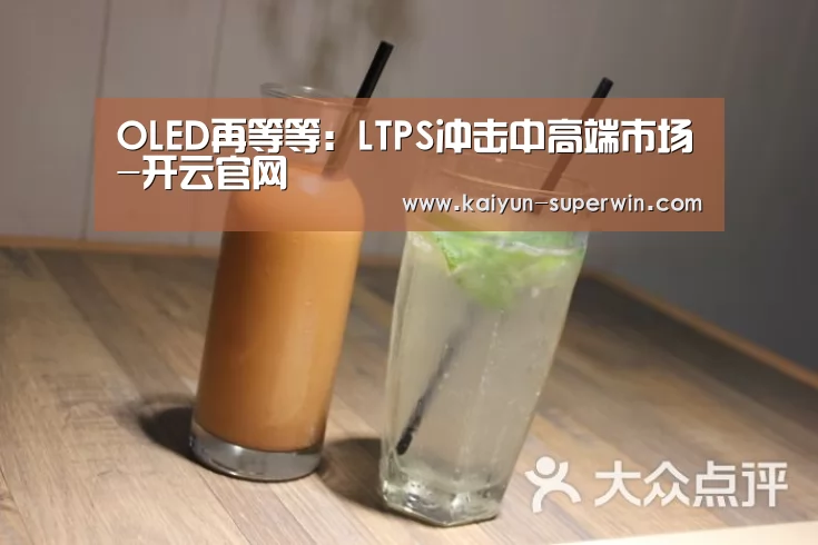 开云体验