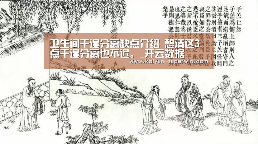 开云快讯
