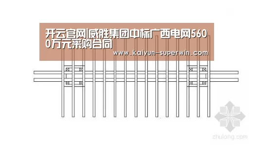 开云官网