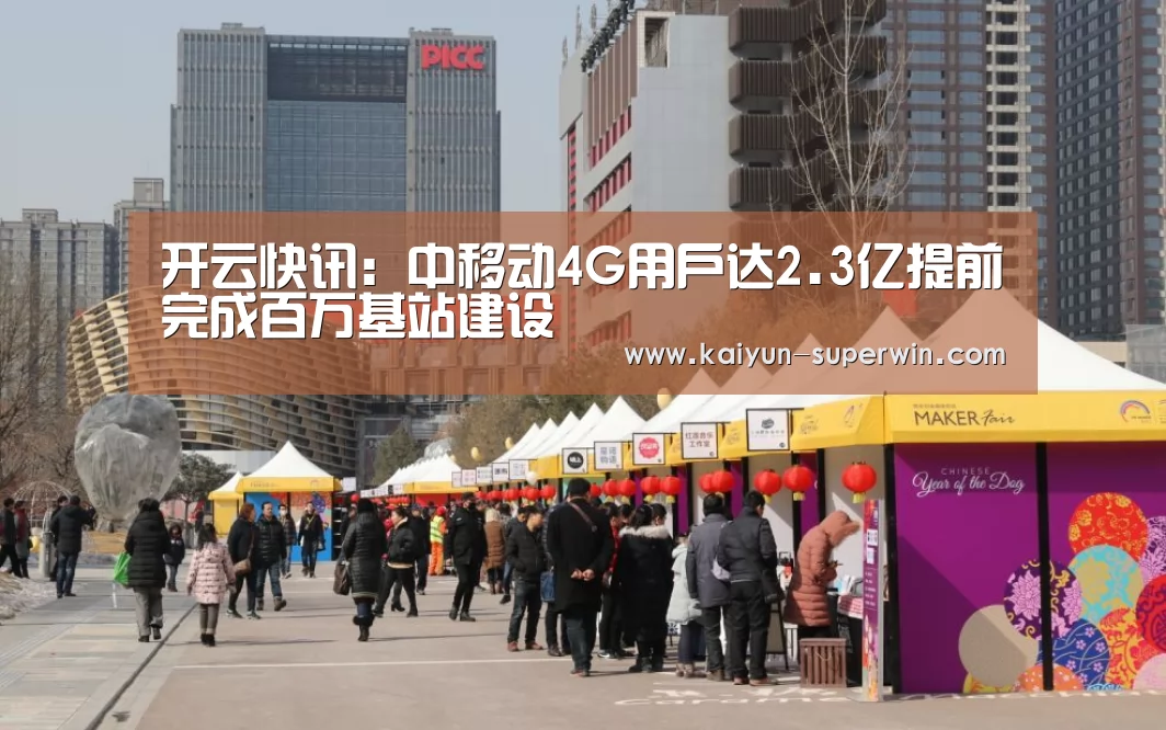 开云官网
