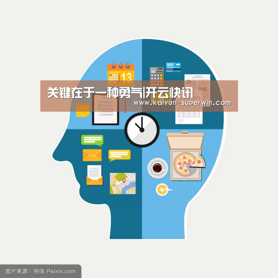 开云数据