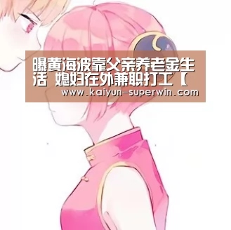 开云官网