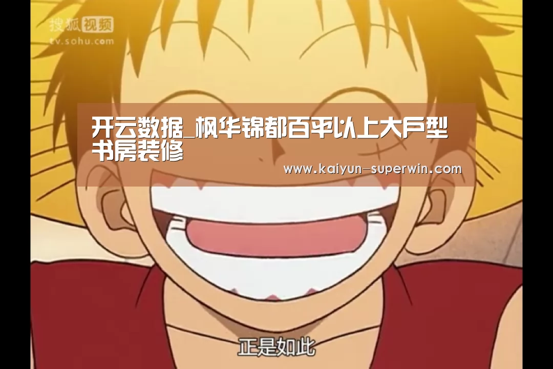 开云官网
