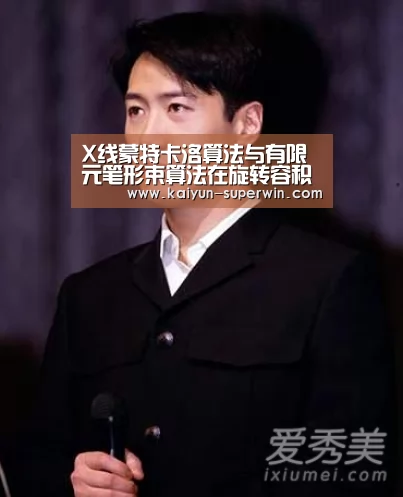 开云快讯