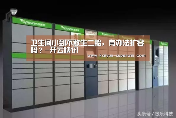开云体验