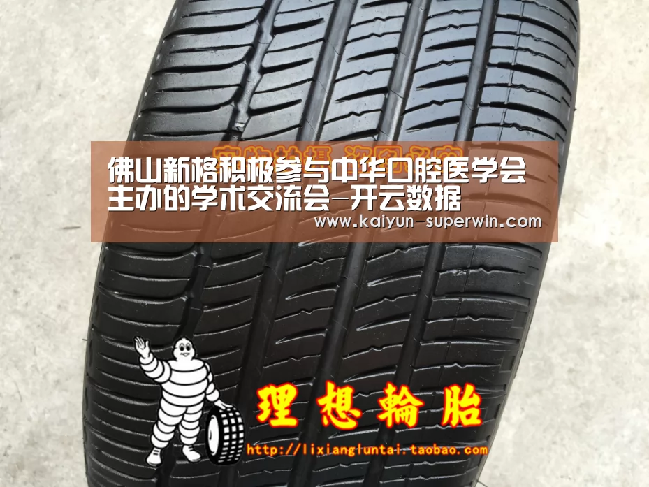 开云官网