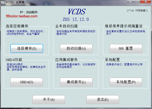 2016苏州十中创新实验初中班招生简章-苏州小升初‘开云官网’(图2) 开云数据