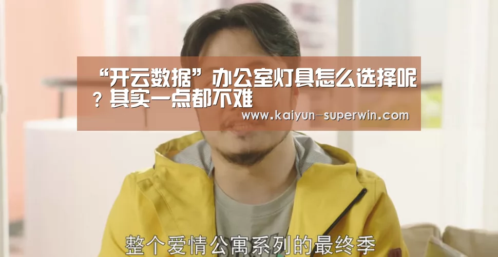 开云官网