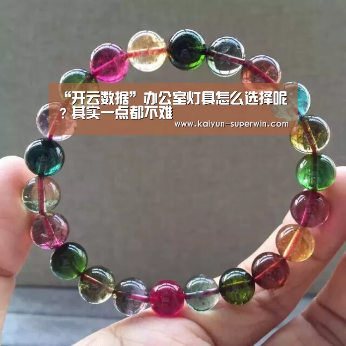 开云官网