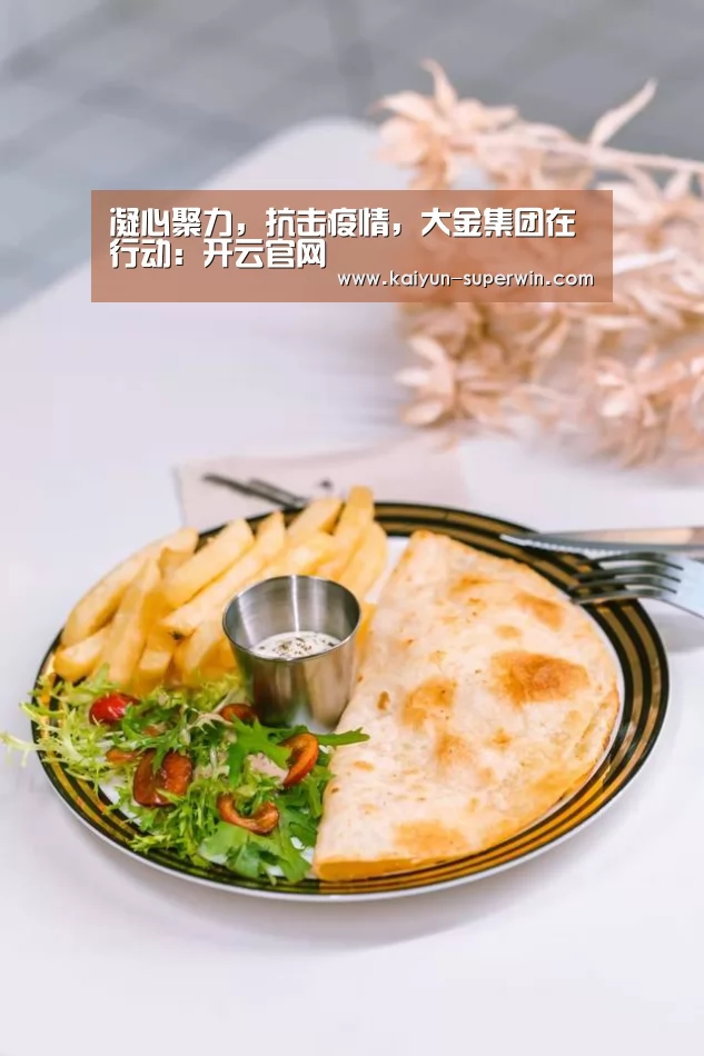 开云数据