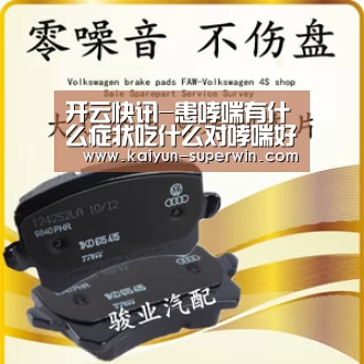 开云快讯-患哮喘有什么症状吃什么对哮喘好呢(图2) 开云体验