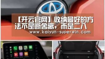 开云官网