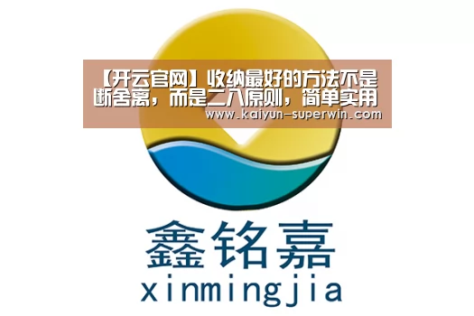 开云官网