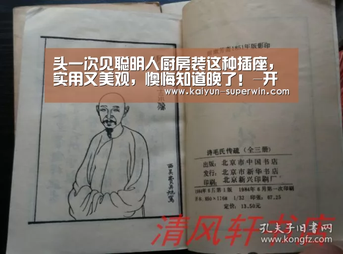 头一次见聪明人厨房装这种插座,实用又美观,懊悔知道晚了!-开云快讯(图2) 开云数据