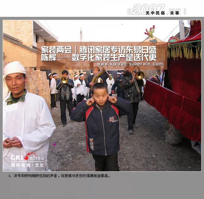 开云官网
