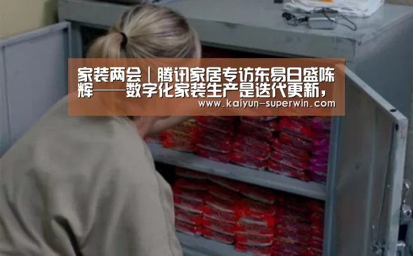 开云体验