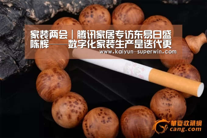开云数据