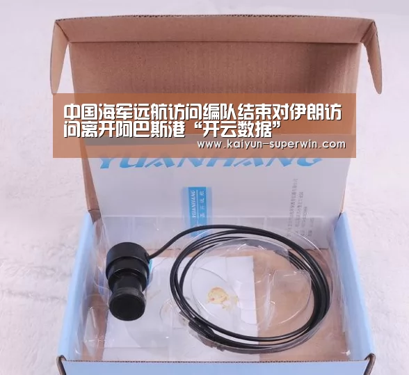 开云官网
