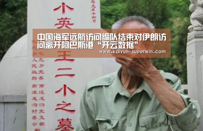 开云体验