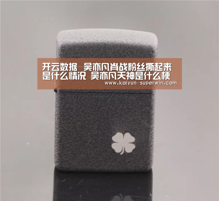 开云官网