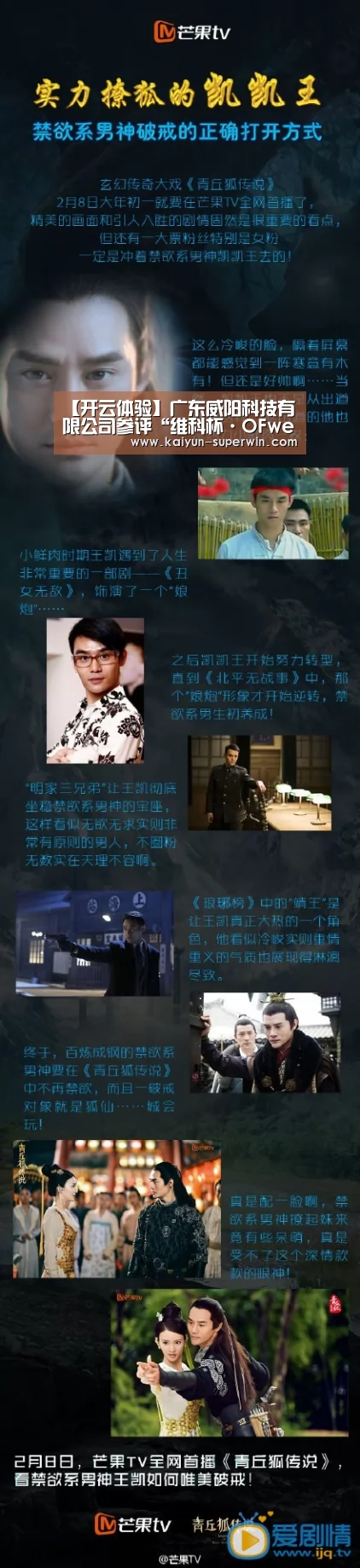 开云官网
