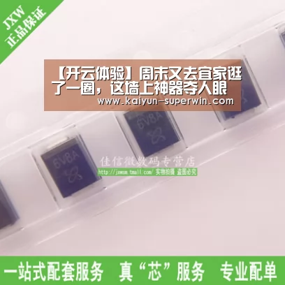 【开云体验】周末又去宜家逛了一圈,这墙上神器夺人眼球,关键还便宜(图3) 开云体验
