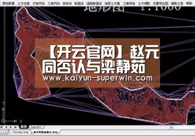 开云官网