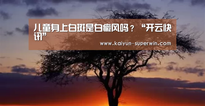 开云官网