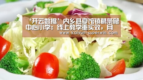 开云体验