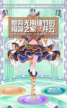 抛弃无用细节的极简之家‘开云官网’(图3) 开云官网